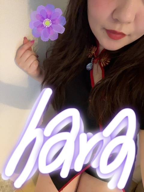 こんにちは☀︎花です🌺