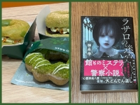 雨だけど…☔️