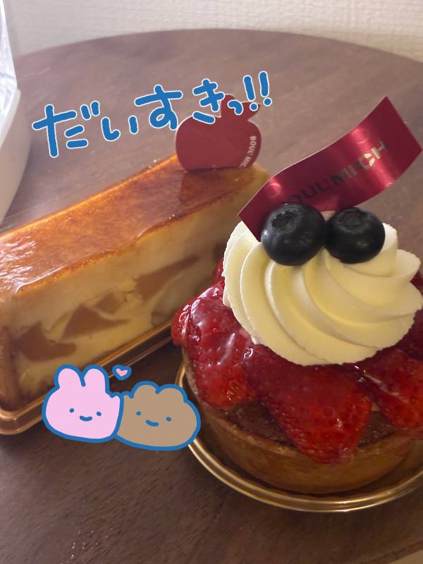 新年度も🌸なかよくしてね🌸