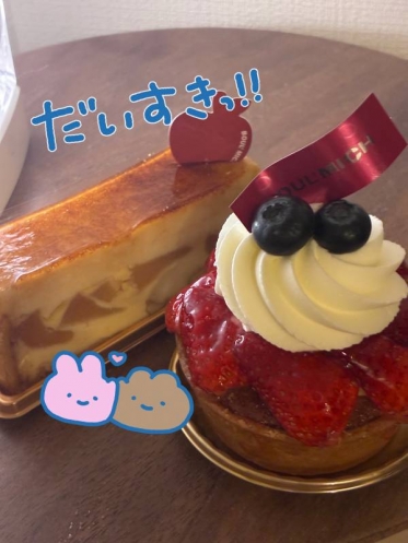 新年度も🌸なかよくしてね🌸