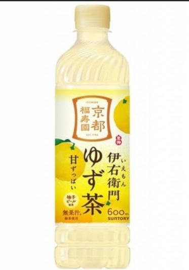 🌿伊右衛門ゆず茶🍊美味
