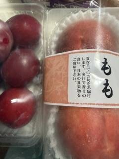 昨日は！と明日