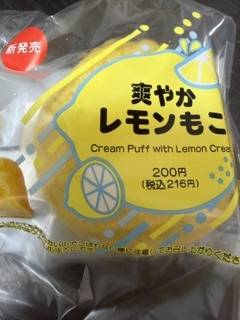 こんばんは