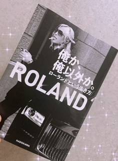 捻挫
