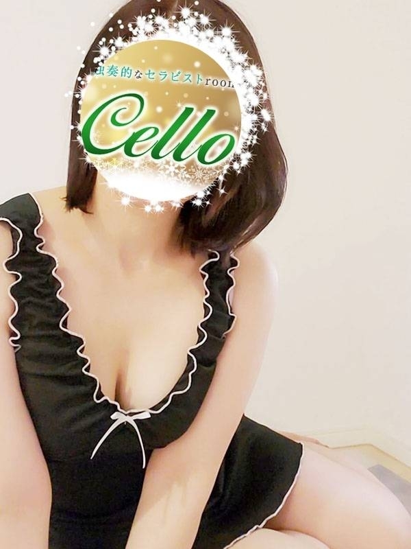 保奈美　(ほなみ)