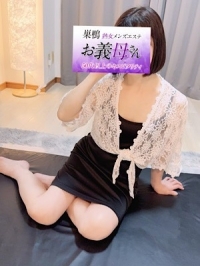 【熟女メンズエステ お義母さん 巣鴨本店】藤原（ふじわら）