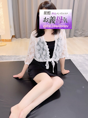 天海（あまみ）
