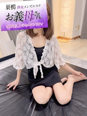 【熟女メンズエステ お義母さん 巣鴨本店】佐々木（ささき）