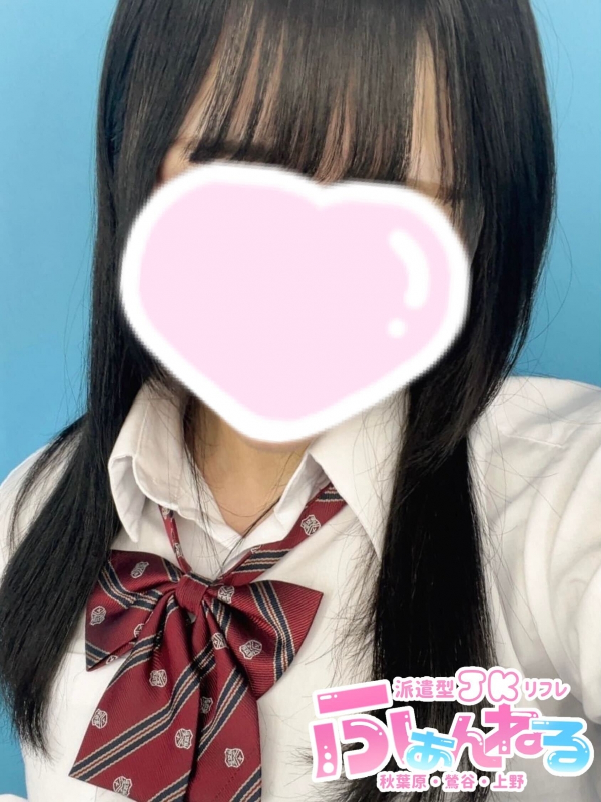 【JKリフレ ふぁんねる秋葉原上野店】さゆみ