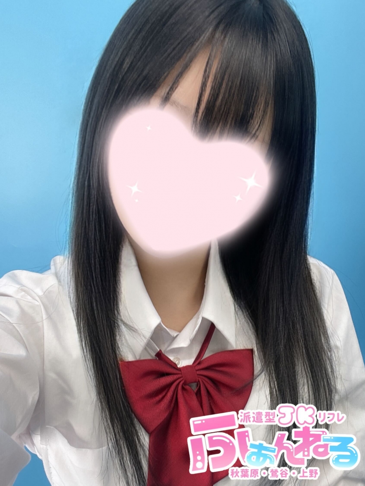 【JKリフレ ふぁんねる秋葉原上野店】つばさ