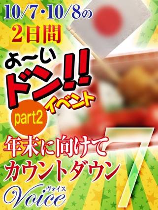 心より感謝