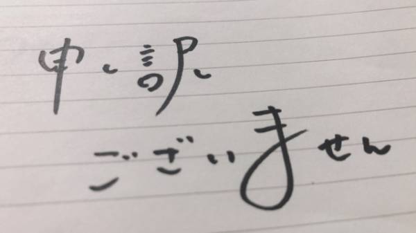 ちーん。