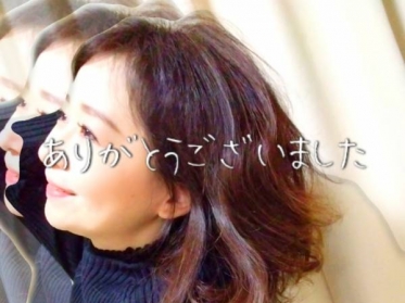 ありがとうございました❤