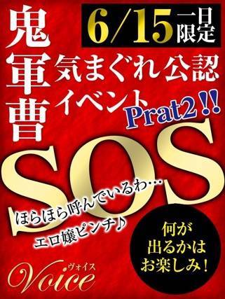 おはようございます!