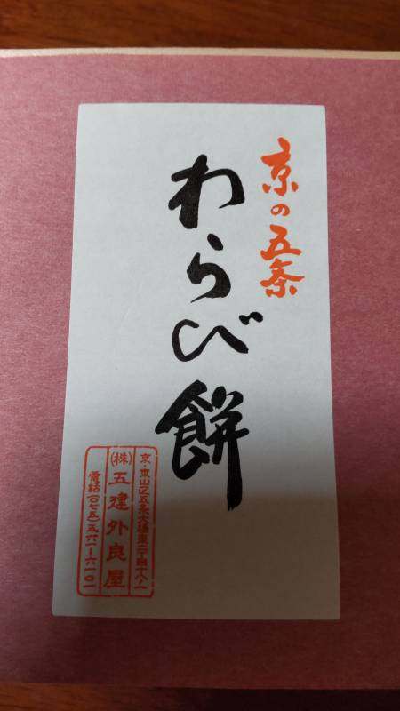 ほんまおおきに🙇
