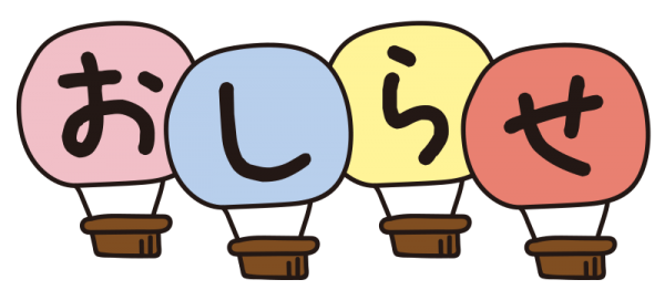 こんにちは🙋