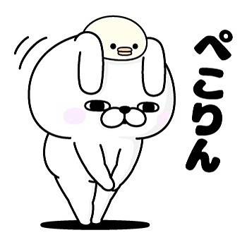 待機中です😅