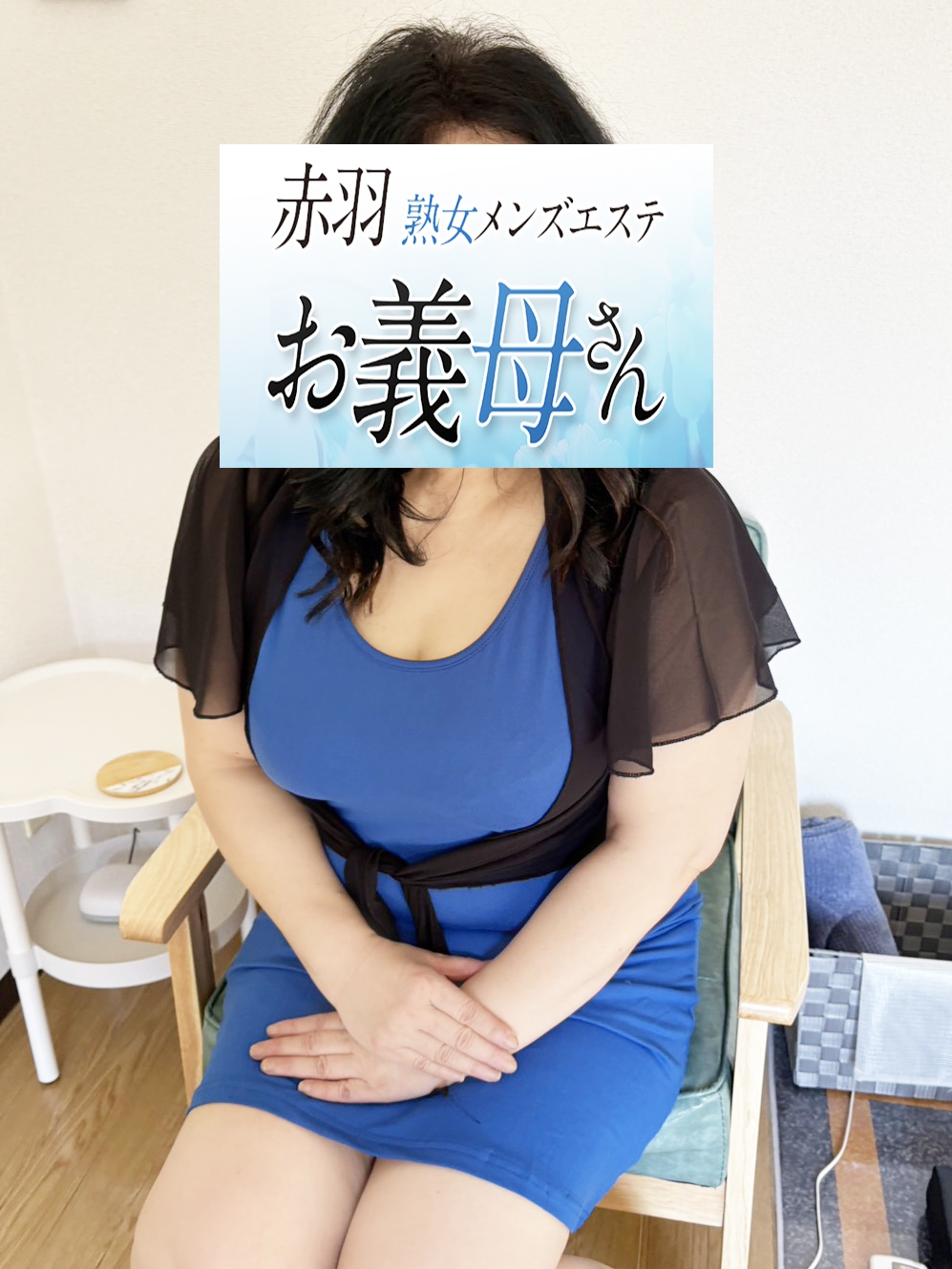 小泉（こいずみ）