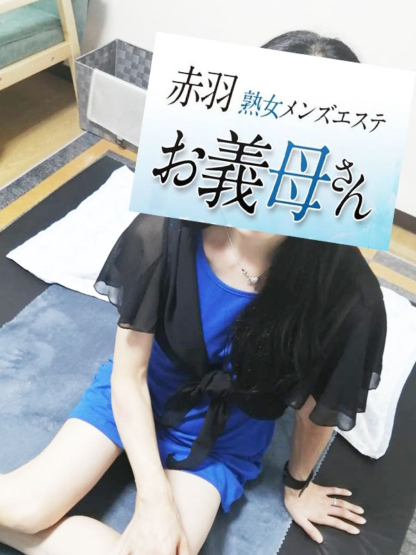 石原（いしはら）