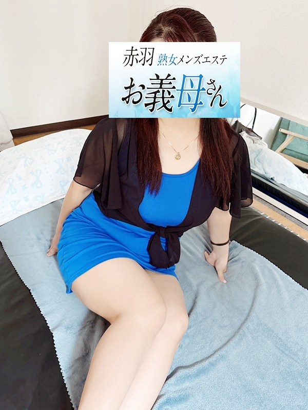 高杉（たかすぎ）