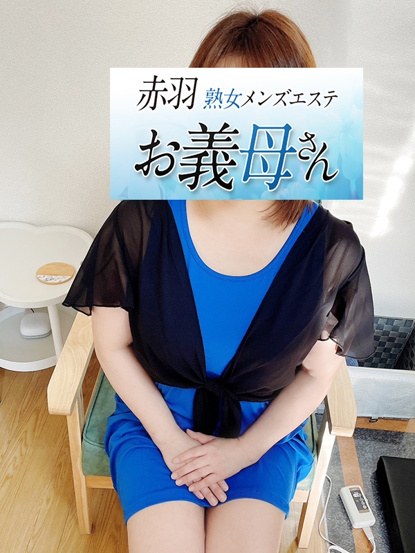 音羽（おとわ）