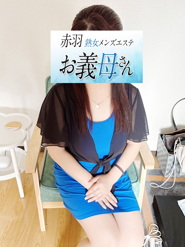 高杉（たかすぎ）