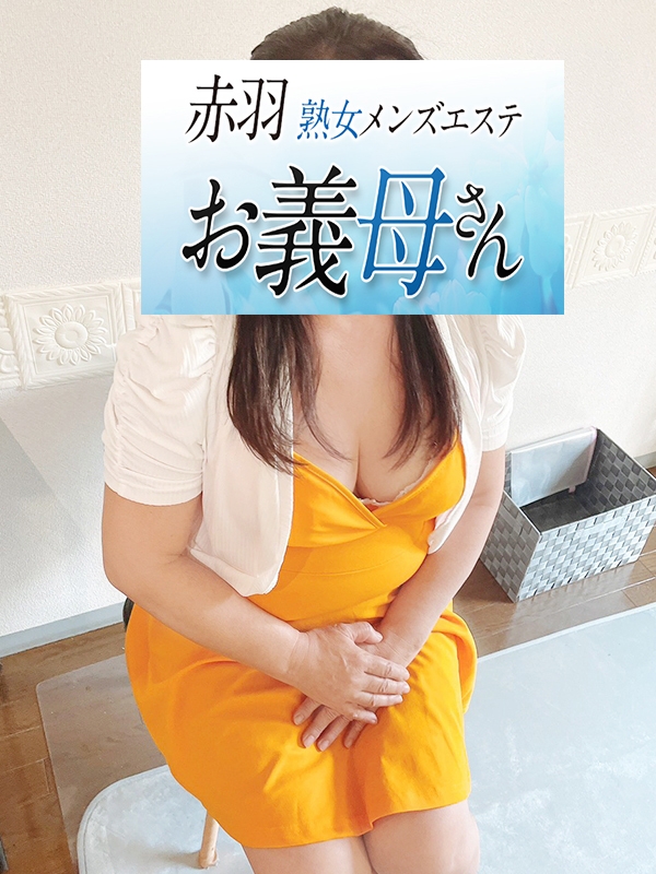 宮本（みやもと）