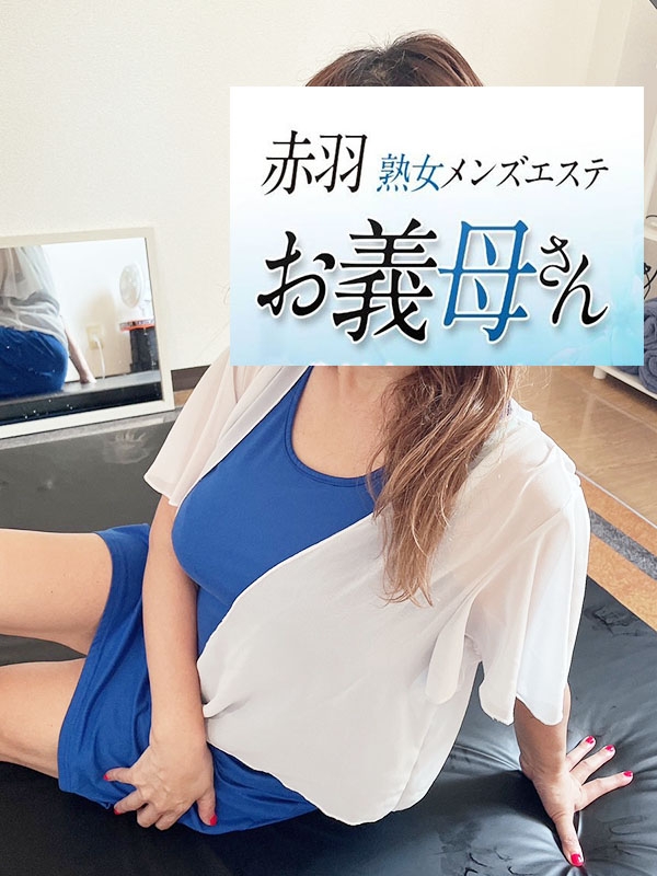 持田（もちだ）