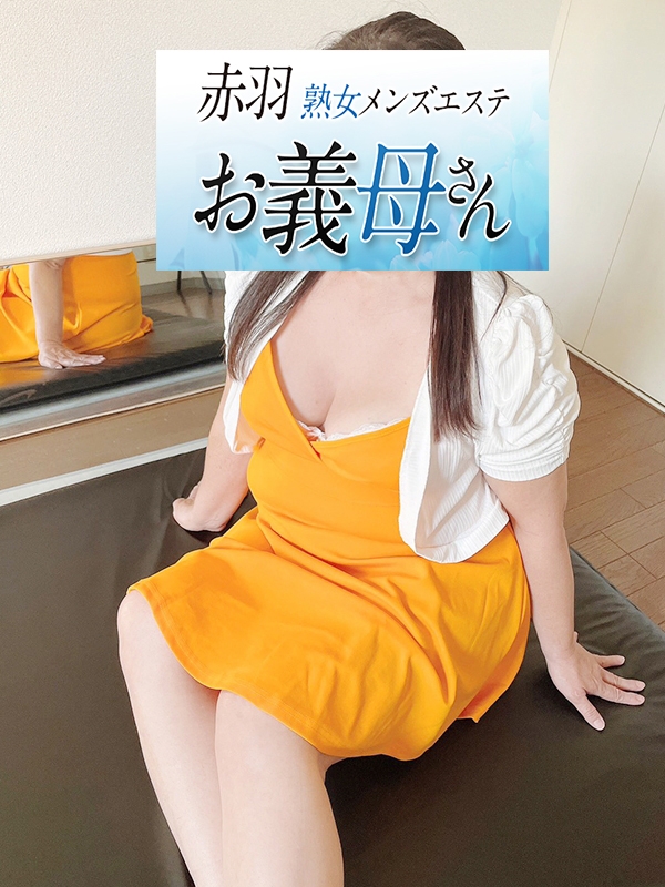 宮本（みやもと）