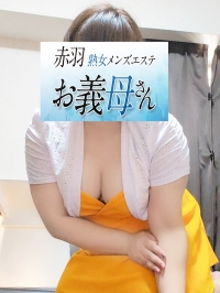 【熟女メンズエステ お義母さん 赤羽店】芦田（あしだ)