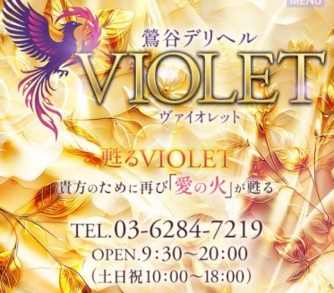 カウントダウン❗