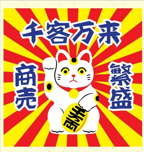 よろしくお願いいたします✨