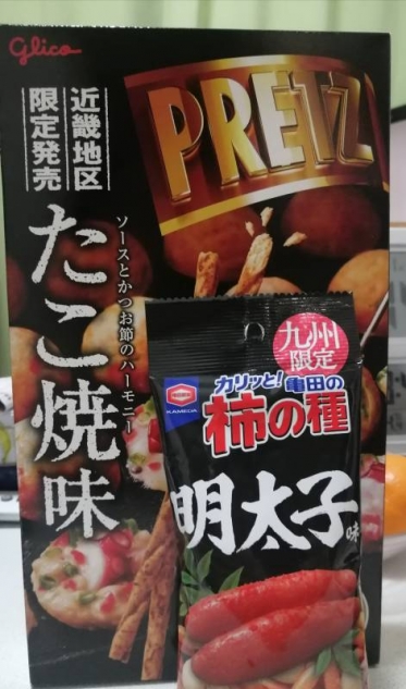 ありがとうございました