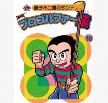 ジェネレーションギャップ😣