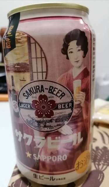 ありがとうございました