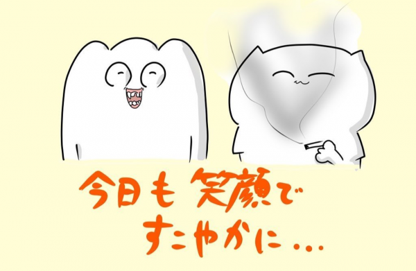 カッコいいチャラ男