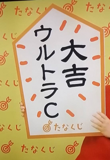 ありがとうございました