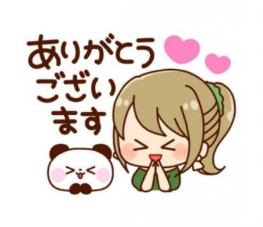 千鶴さん、ご馳走様です🎵