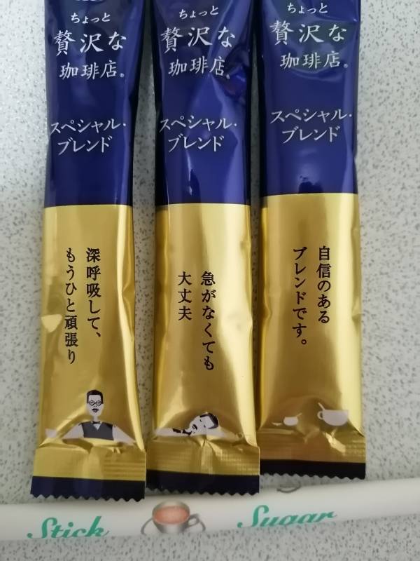 ひゃ～　危なかった！