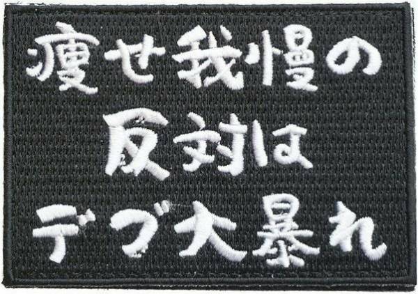暴れちゃうぞ❗