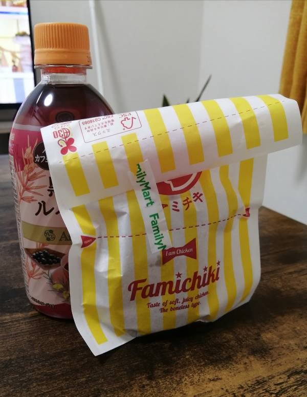 神様､お願い…