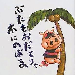 ありがとうございました