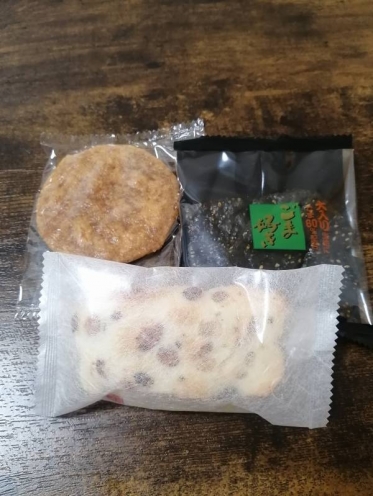 パリパリ音をたてながら…