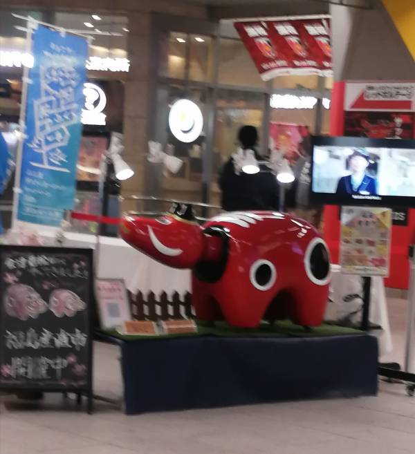 ありがとうございました