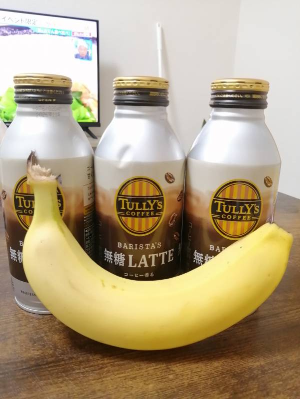 これでもか～の…