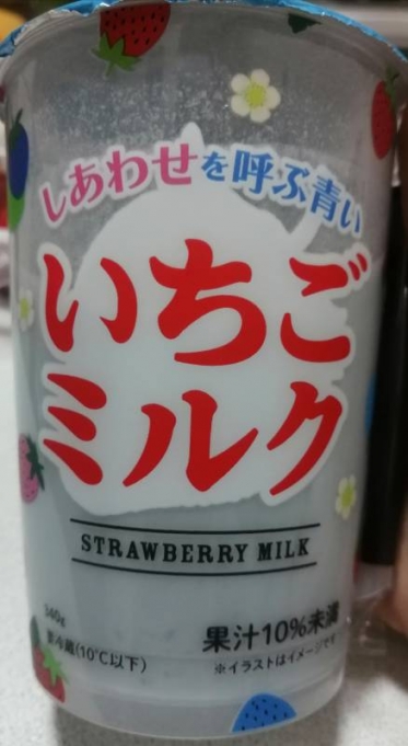 ありがとうございました