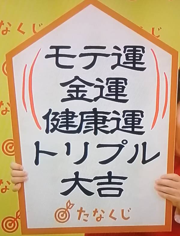 おはようございます