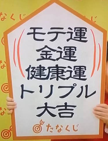 おはようございます