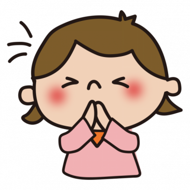 お待ちしています