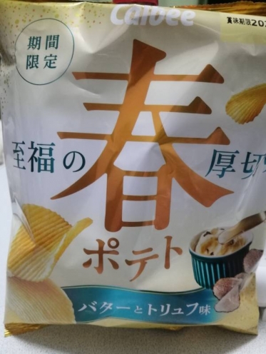 ありがとうございました